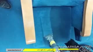 دستگاه مبل شویی | قیمت فروش دستگاه صندلی شویی | شستشوی مبل | کارن تجارت نماینده کارچر