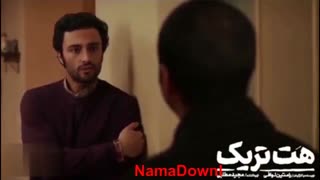 دانلود کامل فیلم هت تریک