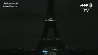 پاریس|چراغ‌های برج ایفل به نشانه همدردی با قربانیان حمله تروریستی نیوزیلند خاموش شد