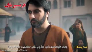 دانلود انیمیشن در مسیر باران - ایرانی