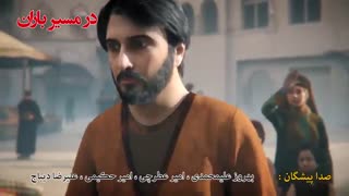 دانلود فیلم در مسیر باران