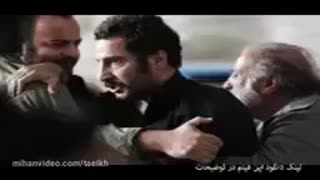 دانلود فیلم بدون تاریخ بدون امضا | نماشا