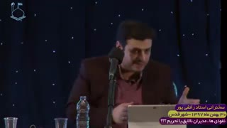 مدیر نا لایق میکرونیدلینگ