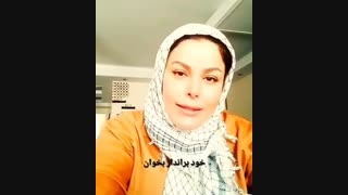 حتما ببینین و انتشار بدین...