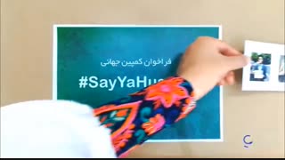وب سایت عاشورا