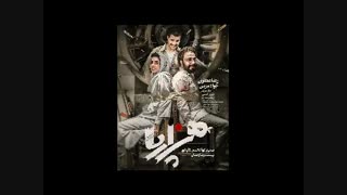 دانلود فیلم هزارپا کامل | نماشا