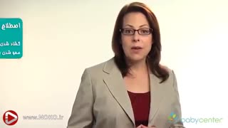 زمان زایمان چه اتفاقی برای بدن شما می افتد
