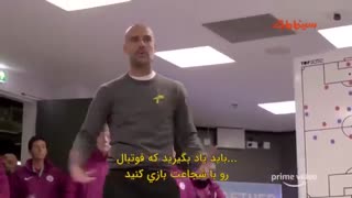 پپ گواردیولا: ما باید هر سال برای به دست آوردن تمام افتخارات با همه چیز مبارزه کنیم