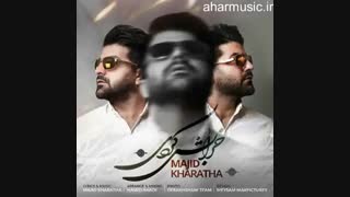 مجید خراطها خرابش کردی Majid Kharatha – Kharabesh Kardi