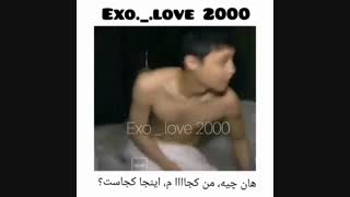 اکسو در شب یلدا