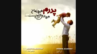 تقدیم به عشق اولم:)