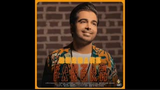 آهنگ دردانه - فرزاد فرخ