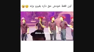 EXO funny moment