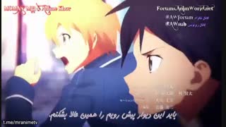 اوپنینگ هنر شمشیر زنی آنلاین نیم فصل دوم فصل سوم
