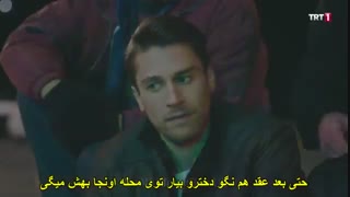 دانلود قسمت 5 یکدل - tek yurek با زیرنویس فارسی چسبیده