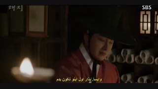 قسمت سوم سریال کره ای هه چی+ زیرنویس چسبیده Haechi 2019با بازی جانگ ایل وو و گوآرا