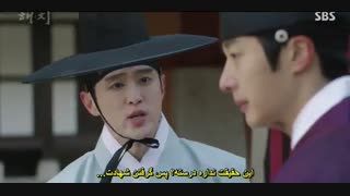 قسمت چهارم سریال کره ای هه چی+ زیرنویس چسبیده Haechi 2019با بازی جانگ ایل وو و گوآرا