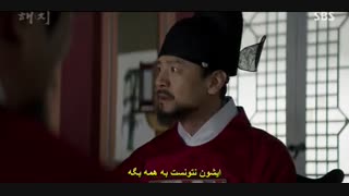 قسمت نهم  سریال کره ای هه چی+ زیرنویس چسبیده Haechi 2019با بازی جانگ ایل وو و گوآرا