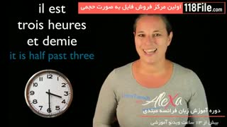 آموزش تخصصی زبان فرانسه برای تمامی رده های سنی