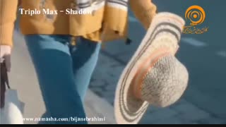 تریپلو مکس - سایه