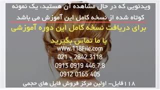 آموزش سریع ترین شینیون مو برای مهمونی عید