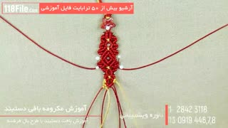 20ترفند مکرومه بافی دستبند و خلخال