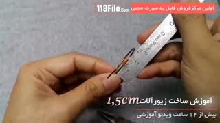 ترفند ساخت 60 مدل زیورآلات کادویی