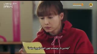 قسمت پانزدهم (15) سریال Romance Is a Bonus Book  (مکمل عشق) + زیرنویس  چسبیده