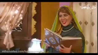 دانلود سریال هشتگ خاله سوسکه قسمت هشتم - سیما دانلود