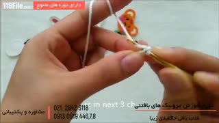 بافتنی صورت حیوانات جنگل با قلاب و دومیل