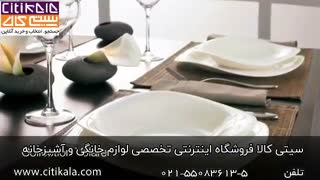 آرکوپال های سری zenix برند لومینارک محصولی از فرانسه - سیتی کالا