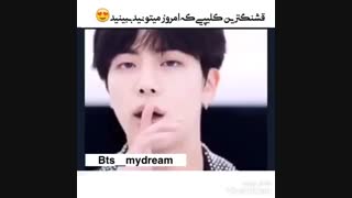 بالاخــــرعــ  تکــــوک رابطشــــــونــــو فاشـــ کردنــ  (vkook/taekook/BTS/بی تی اس/vkook is real)