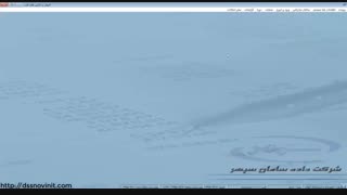 نرم افزارحسابداری اموال و دارایی