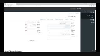 نرم-افزار-مدیریت-وظایف-کارکنان