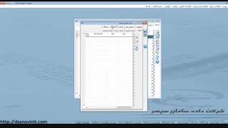 نرم افزار حقوق و دستمزد