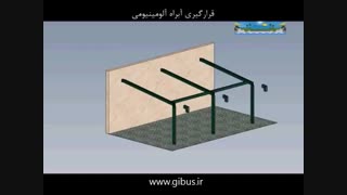 اجرای سقف متحرک پارچه ای