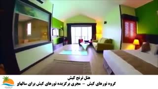 تور کیش هتل ترنج (2)