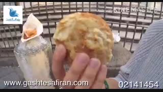سفری به ناپل