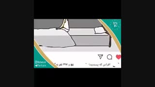 سلبریتی ها علیه مگس
