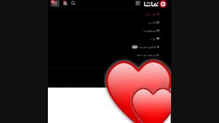 چه خبرتونع / کسی منو یادش هست