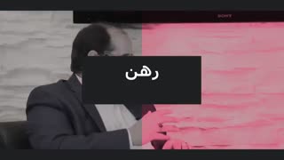 مسائل حقوقی مالیات املاک و مستغلات