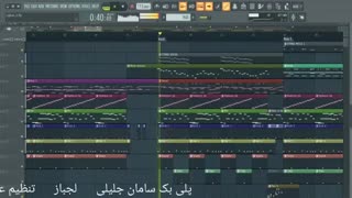 دانلود رایگان پلی بک جدید سامان جلیلی لجباز