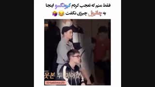 چانیول و دی او...