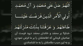 الهی عظم البلا