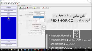 دمو پکیج آموزش سانترال 824 / بخش 1 / ویدئو آموزش کامل سانترال پاناسونیک 824