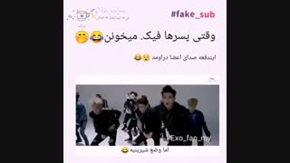 EXO..funny time....ادامه ی اولین فیک سابی که گذاشتمه