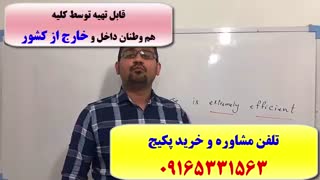 قویترین پکیج آزمون آیلتس IELTS در ایران جهت نمره 7 آیلتس-استاد کیانپور
