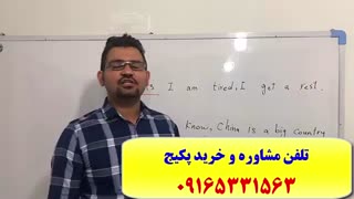 آموزش کلمات کتاب 504 و 1100 واژه -آموزش مکالمه انگلیسی-قویترین پکیج آموزش زبان انگلیسی و آزمون آیلتس IELTS- استاد علی کیانپور