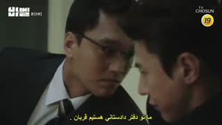 قسمت پنجم سریال کره ای بابل(برج بابل) +زیرنویس چسبیده Babel 2019 با بازی پارک شی هو Park Shi Hoo