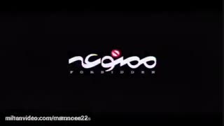 دانلود قسمت نهم سریال ممنوعه فصل دوم / دانلود قسمت 9 سریال ممنوعه فصل 2 / سیما دانلود